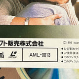 The Cure AML-0013 ( W0809 )