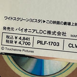 Sister Act PILF-1703 ( W0272 )