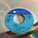 Sister Act PILF-1703 ( W0272 )