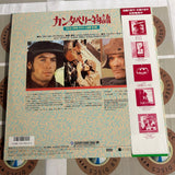 The Canterbury Tales NJL-99616 ( W0411 )