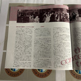 The Canterbury Tales NJL-99616 ( W0411 )
