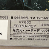 Amazing Stories Book I SF078-1407