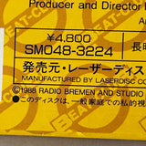 Beat Club Volume 04 : British Invasion 02 - Strange Brew SM048-3224